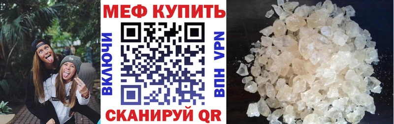 Где купить Павловская Alpha-PVP  Кокаин  Меф мяу мяу  МАРИХУАНА 