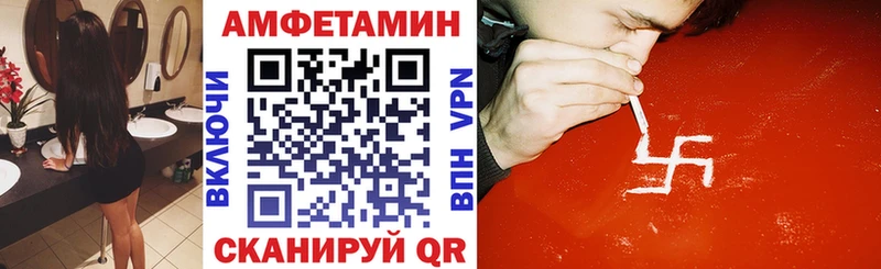 Amphetamine 98%  Павловская 
