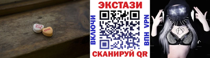Ecstasy Philipp Plein  mega как войти  Павловская  закладки 