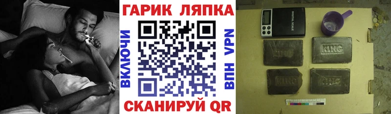 ГАШИШ индика сатива Павловская