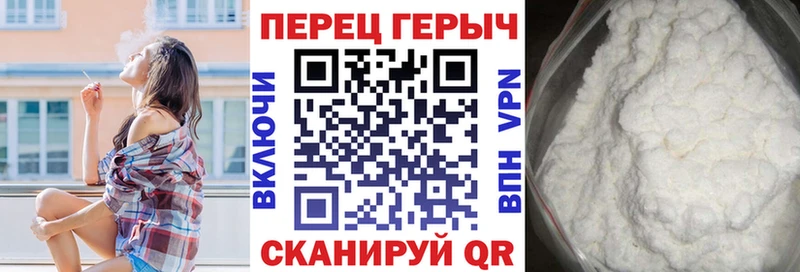 Героин герыч  хочу   Павловская 