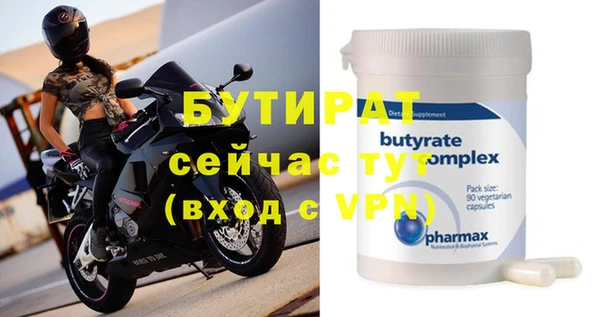кристаллы Костерёво