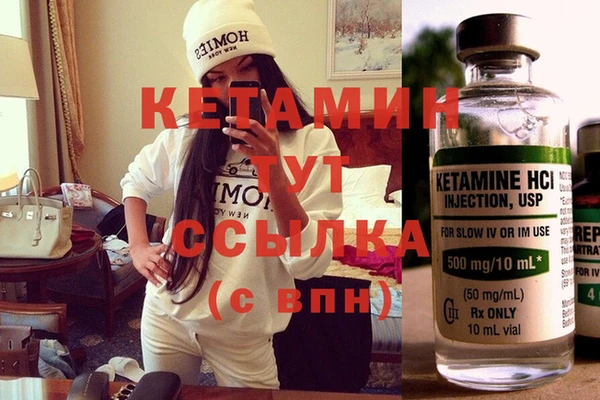 кристаллы Костерёво
