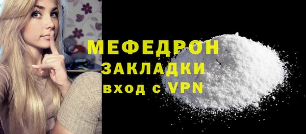 кристаллы Костерёво