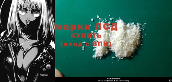 кристаллы Костерёво