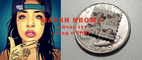 кристаллы Костерёво