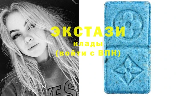 кристаллы Костерёво
