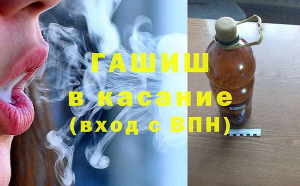 кристаллы Костерёво