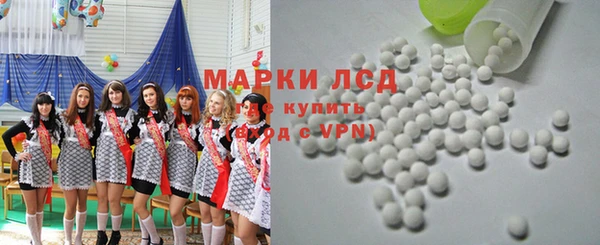 кристаллы Костерёво