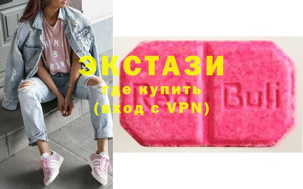 кристаллы Костерёво
