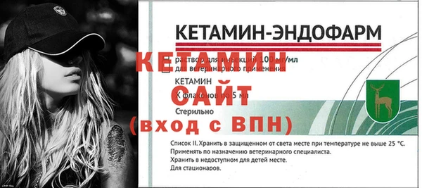 кристаллы Костерёво