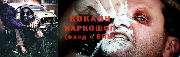 кристаллы Костерёво