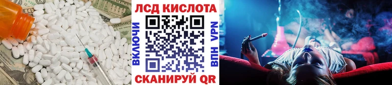 Лсд 25 экстази ecstasy  купить закладку  Павловская 