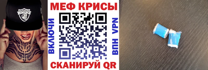 цена наркотик  Павловская  МЯУ-МЯУ мука 