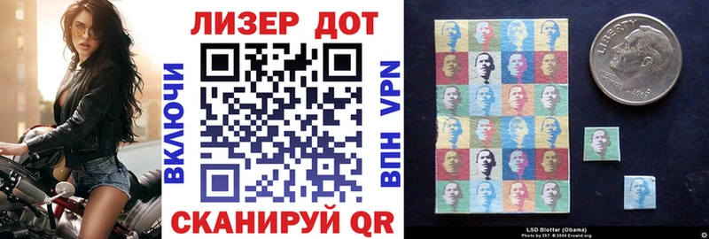 Наркотические марки 1,8мг  где продают наркотики  Павловская 