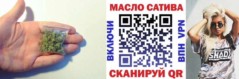 магазин продажи наркотиков  Павловская  блэк спрут ссылка  ТГК гашишное масло 